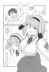 (C94) [BlueMage (Aoi Manabu)] Dagashi Chichi 9 (Dagashi Kashi)