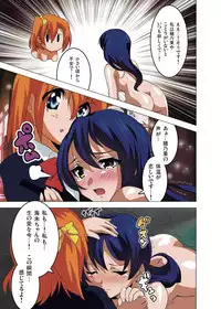 [Lezmoe! (Kuro, Oyu no Kaori)] Ainama! (Love Live!)