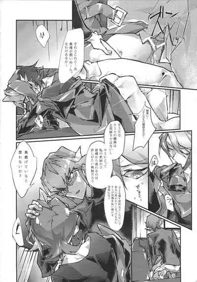 Kimi ga naku made pawahara o yamenai