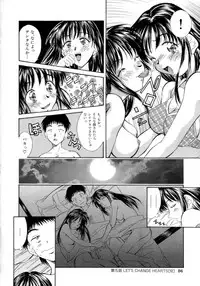 [Kinoshita Rei] Natsu no Time Machine