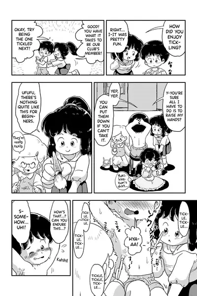 Houkago Kusuguri Club