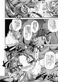 (COMIC1☆7) [necrolincer (Kimoto Kanata)] Sensha Gedou 2 (Girls und Panzer)