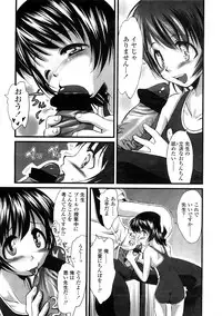 Comic LO 2009-02 Vol. 59