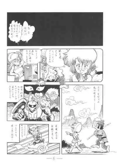 Cybele Vol. 6