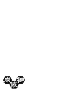 [Noraneko Nagaya] Colo Kuru Omochanicle [Digital]