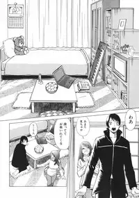 [Tamaki Nozomu] Narikiri Lovers