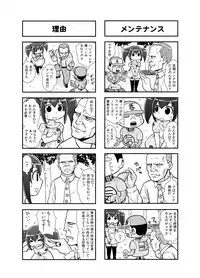 [Gachonjirou] Nonki BOY Ch. 1-39