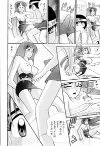 Kenjiro Kakimoto - Futari Kurashi 04 (Japanese)