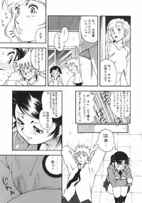 [Death Metal] HEART WORK