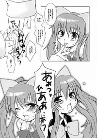 (SC30) [Drakle-Nekota Perpetual Motion (Nekota Nanami)] Othello (Quiz Magic Academy)