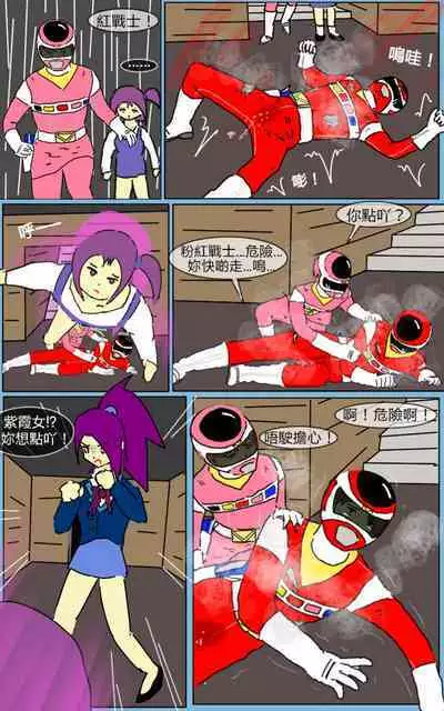 [MA] Mission 06 (Denji Sentai Megaranger)