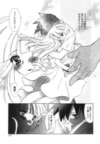 [Tanimura Marika] Shoujo Zokusei