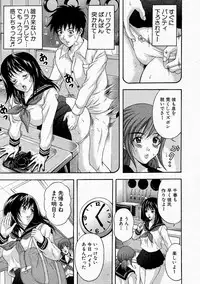 Comic Shingeki 2004-05