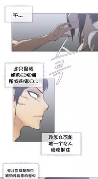 HouseHold Affairs 【卞赤鲤个人汉化】1~32话(持续更新中)