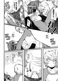 COMIC Potpourri Club 2010-03