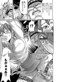 COMIC Magnum Vol. 47