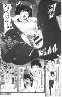 [Onapan] Hadaka no Kimochi [Chinese]