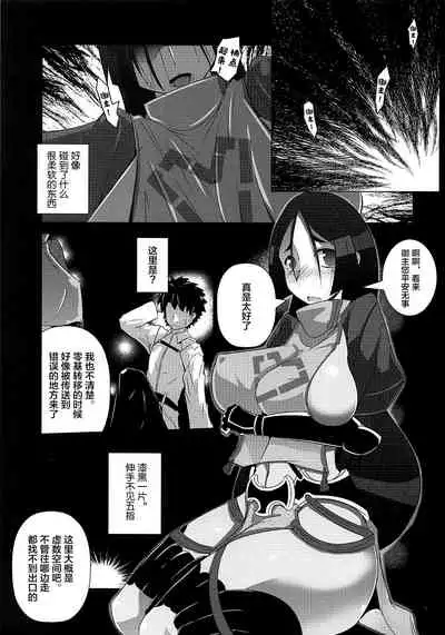 Raikou Kobonnou