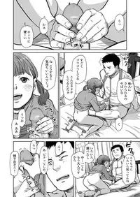 COMIC LO 2018-08 [Digital]