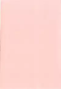 [Kamino Ryu-ya] Icchau? x Icchau - Hight? x Hight