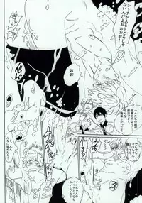 (Renai Jiyuugata! entry2) [Nikuya (Namenuru)] Shachi Mako! (Free!)