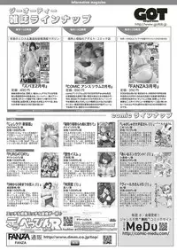 COMIC ExE 17 [Digital]