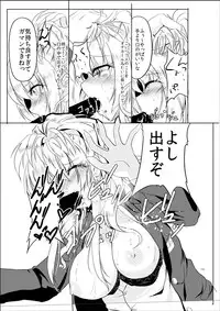 [TSF no F (Hyouga.)] Gal-iro ni Somaru [Digital]