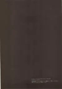 [Nagiyamasugi (Nagiyama)] Kanmusu Ryoujoku Soushuuhen 2 (Kantai Collection -KanColle-)