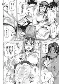 COMIC Megastore Alpha 2018-01 [Digital]