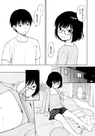COMIC BAVEL 2019-02