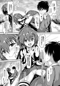 [Maruwa Tarou] Shoujo Shinhigaku Alice