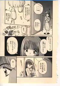 [Usami Yuu] Kekkou Suki Kamo