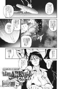 Comic Megastore H 2009-10