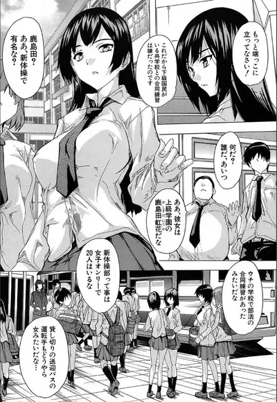 COMIC Mugen Tensei 2020-05