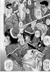 [Amano Hidemi] Yokubou no Hako - The Box of the Desire