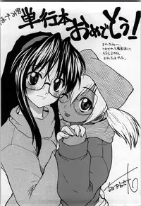 [Hodumi Kaoru] shirumani