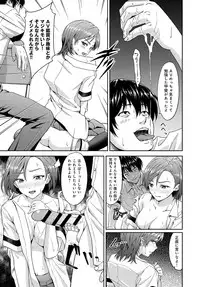 COMIC Anthurium 2019-03 [Digital]