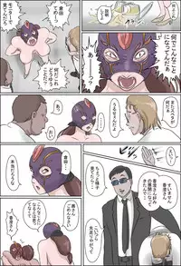 [Zenmai Kourogi] Haha wa Odoru -Chuu-