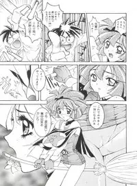 [Nanno Koto] Wanpaku Girls (Various)