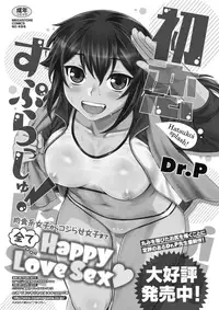 COMIC Megastore Alpha 2017-07 [Digital]