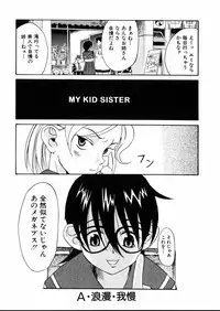 Comic Hime Dorobou 2004-09