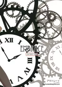 (C80) [Outrate (Tabo)] Embrace (Steins;Gate) [English] {Kamikakushitranslations}