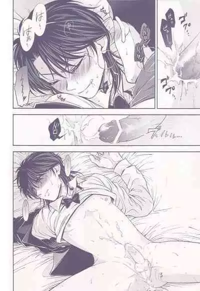 Shitazumi Ekusutora ！