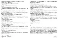 [Fanatic Fetish (Tsukioka Kirio)] Spermagic