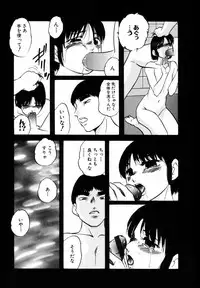 [Kazusa Shima] Kizamikomareta Toki