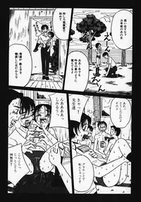 [Milk Koubou] Onegai! Mou Nomenai♡