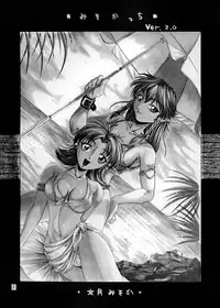 (CR24) [Ruki Ruki EXISS (Fumizuki Misoka)] Misokacchi (Street Fighter)