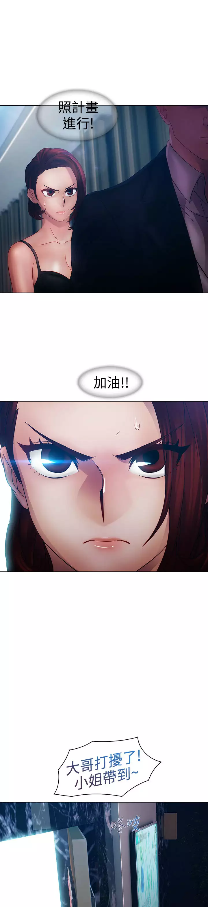 Lady Garden 淑女花苑 第一季