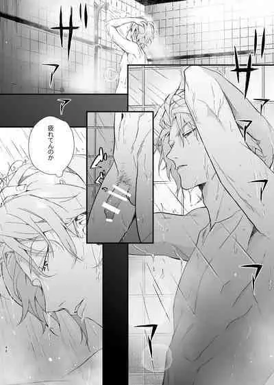 Idol ga Jii Suru Hon