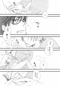 [Inomoto Rikako] Baby Bitch!